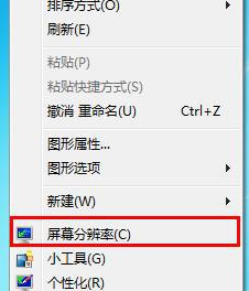 重装win7电脑之后，屏幕两侧都有黑边出现怎么办？