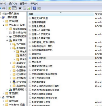 如何让win7电脑更新之后不需要重启？