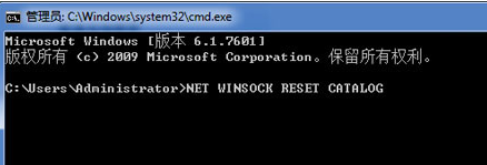 win7电脑弹出“未能连接一个Windows服务”提示窗口怎么办？