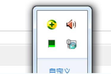 如何解决win7系统开机后网络图标一直转圈教程