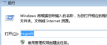 win7电脑CPU使用率达到100%怎么办？