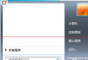 如何关闭win7脱机文件服务这个功能教程