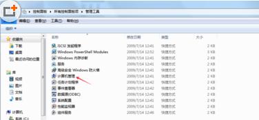 解决win7音频服务未运行视频没有声音的办法