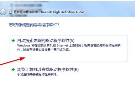 解决win7音频服务未运行视频没有声音的办法