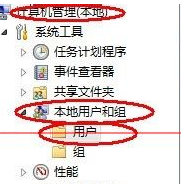 无法在win7电脑中找到administrator账户怎么办？