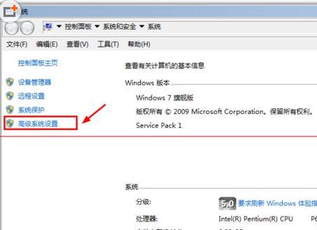如何解决win7系统警告出现系统内存不足怎么办？