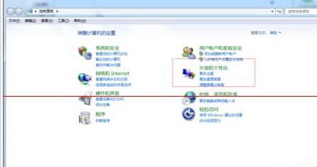 win7系统讲述人怎么用？win7开启讲述人的方法