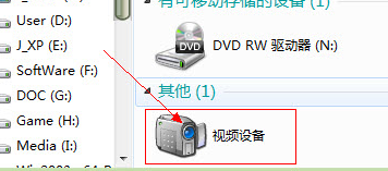 win7电脑启动正常，但是摄像头启动失败怎么办？