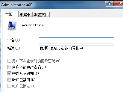 如何将win7系统盘中占用空间较大的文件夹移动到其他磁盘？
