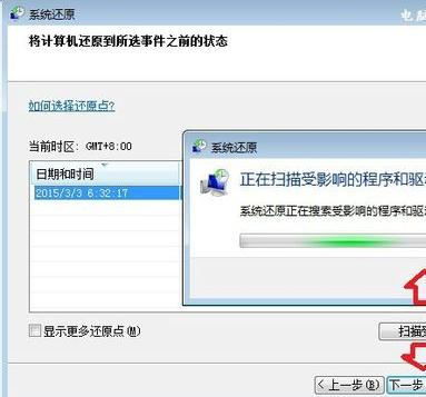 大家知道win7系统该怎么备份呢？