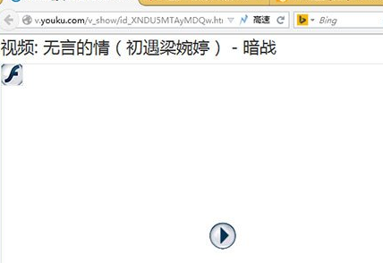 如何解决win7电脑中火狐浏览器假死问题？