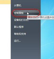 重启win7电脑之后发现共享打印机无法连接，显示脱机怎么办？