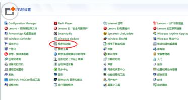 如何删除WIN7系统卸载程序的方法