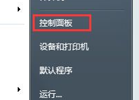 win7电脑按numlock键会发出滴滴响，但是还是无法使用数字键怎么
