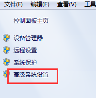 win7电脑出现警示窗口，提示虚拟内存最小值过低怎么办？