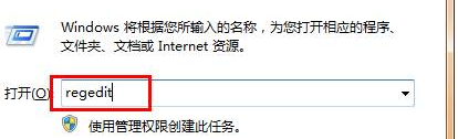 如何在win7电脑中覆盖administrator账户？