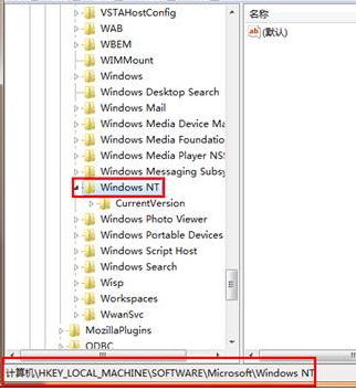 如何在win7电脑中覆盖administrator账户？