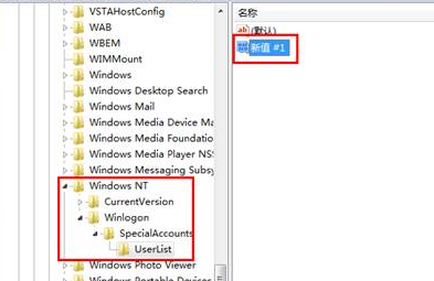 如何在win7电脑中覆盖administrator账户？