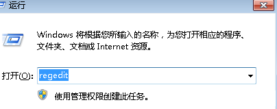 win7 32位电脑中无法使用Ctrl+Alt+Del快捷键打开任务管理器怎么