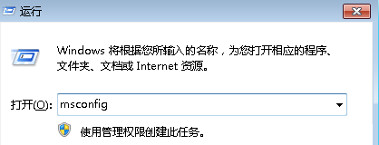 确保win7电脑安全，如何让win7电脑预防灰鸽子木马病毒侵袭？