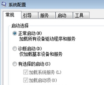 确保win7电脑安全，如何让win7电脑预防灰鸽子木马病毒侵袭？