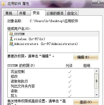 如何在win7电脑中实现全程监控？