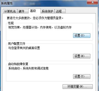 如何将win7旗舰版桌面图标的虚线框去除掉？