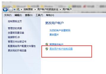 w764位旗舰版想要关闭程序运行该怎么操作教程