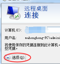利用win7旗舰版的虚拟机进入远程桌面时无法显示全屏怎么办？