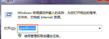 win7旗舰版中无法打开windows移动中心功能怎么办？