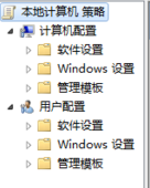 win7旗舰版中无法打开windows移动中心功能怎么办？