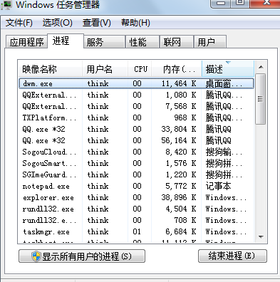 win7旗舰版电脑无法关机，提示“To return to windows”怎么办？