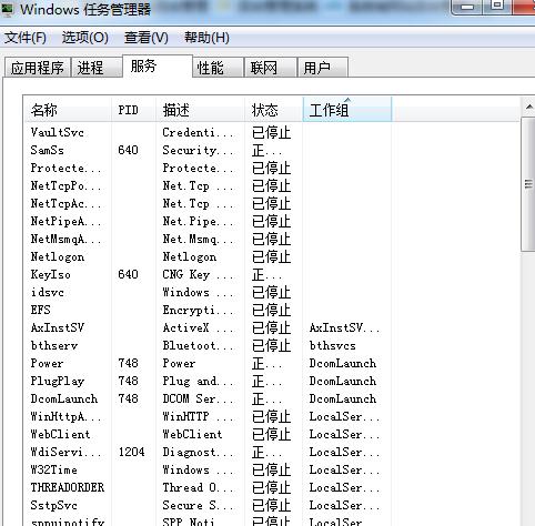 w764位旗舰版在关机时弹出To return to windows提示怎么办？