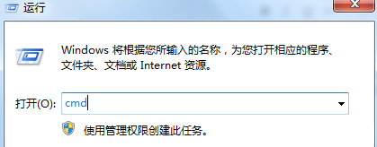 win7系统安装WinAPN之后就无法上网了怎么办？