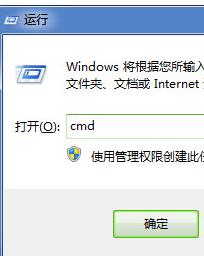 如何关闭Win7任务管理器同样的运行程序