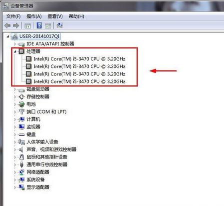 如何查看Win7系统中处理器或cup运行状态步骤