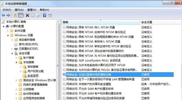 w764位系统运行的速度变慢怎么缓解这个情况