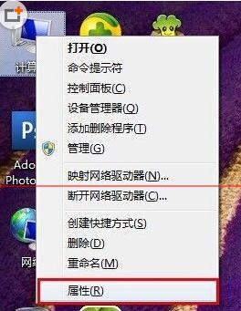 解决win7系统电脑图片预览破图解决方法