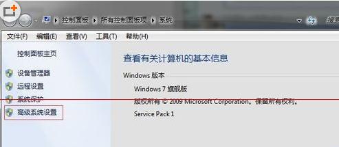解决win7系统电脑图片预览破图解决方法