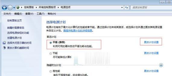 插入光盘后Win7系统显示“请插入光盘”是怎么回事？
