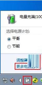 插入光盘后Win7系统显示“请插入光盘”是怎么回事？