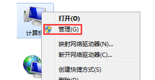win7系统的超级管理员账户被禁用了怎么办？