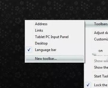 如何让Win7系统笔记本任务栏图标居中显示