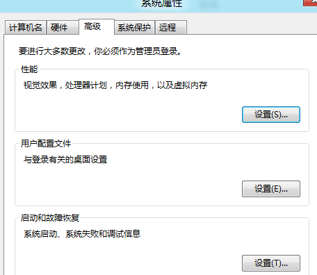 在win7旗舰版中启动命令窗口却被提示“不是内部命令”怎么办？
