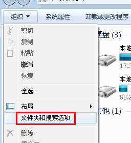 如何将win7旗舰版中QQ截图保存为jpg格式？