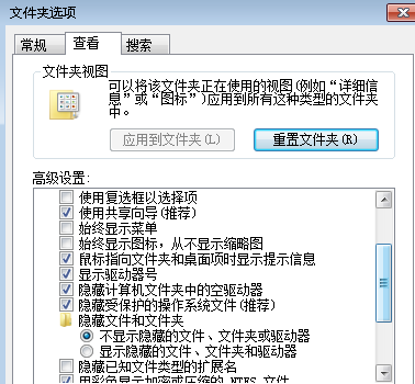 如何将win7旗舰版中QQ截图保存为jpg格式？