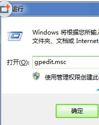 w764位旗舰版系统禁用硬件组件传感器该怎么操作