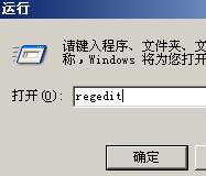 xp系统开机自动弹出“我的文档”窗口是怎么回事？