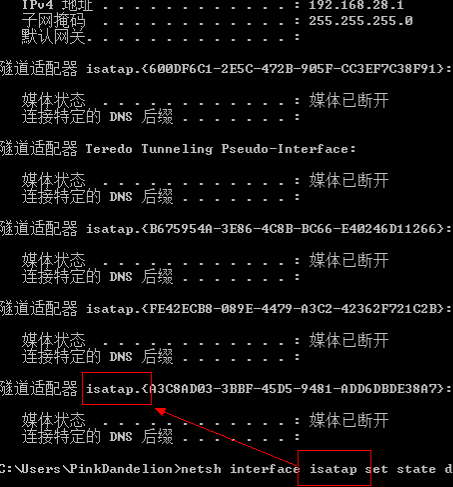 如何在win7旗舰版中批量删除多余的网络适配器图标？