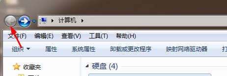 win7系统打开计算机文件夹后退窗口图标无法使用怎么办
